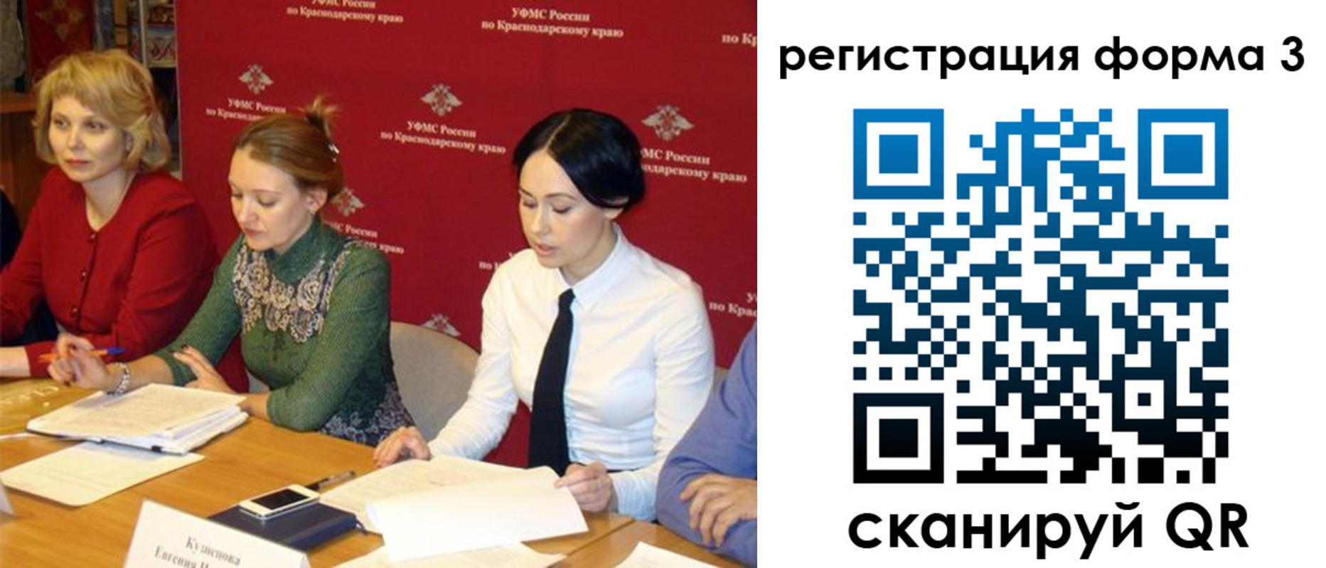 купить прописку в Красноперекопске