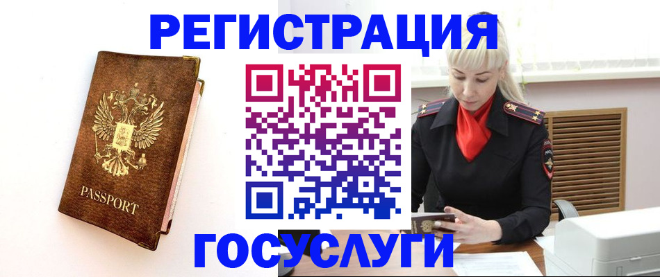 пропишу в квартире в Красноперекопске